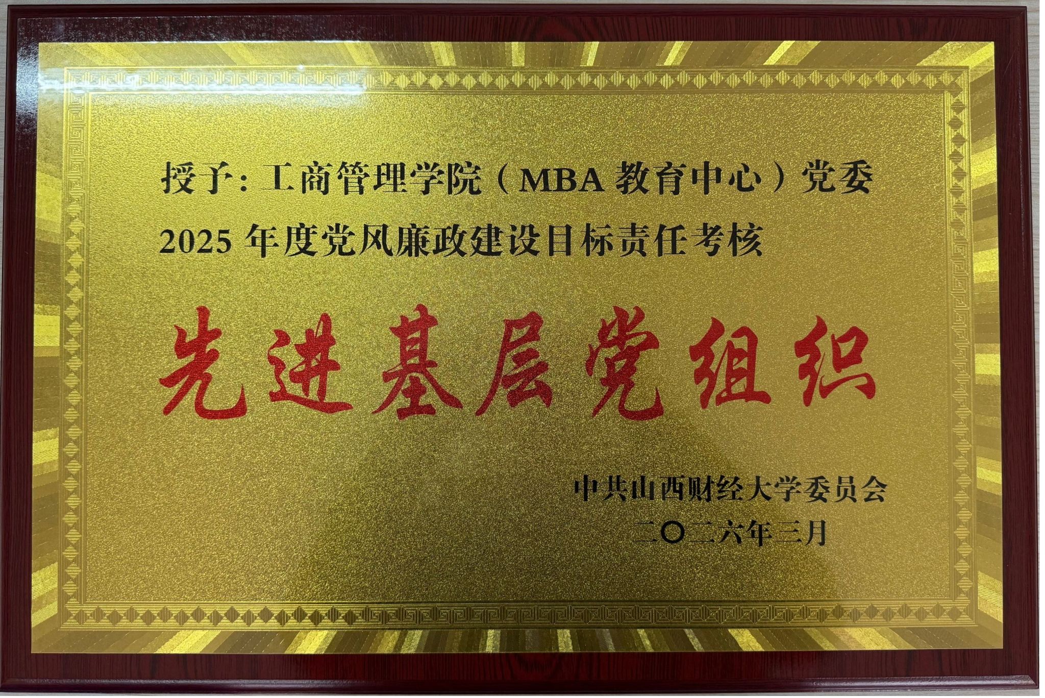 免费麻将