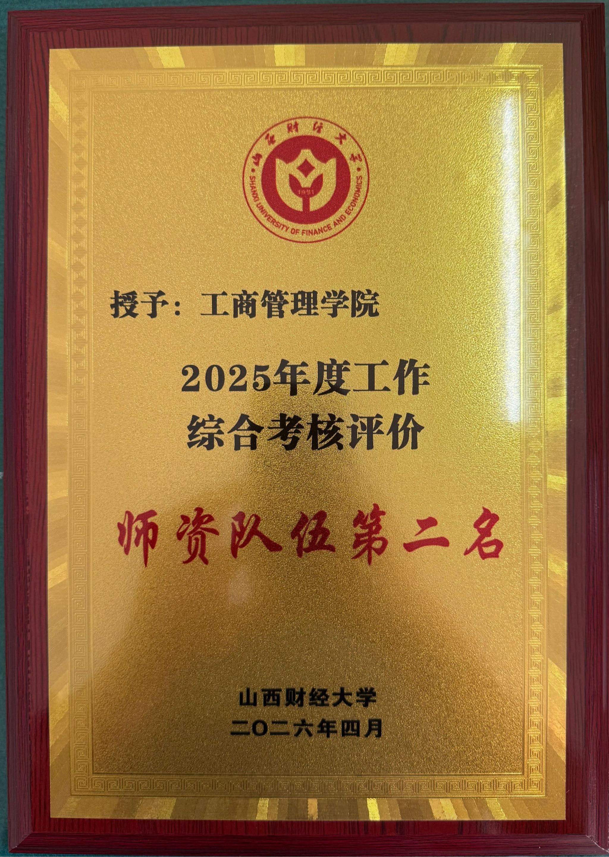免费麻将
